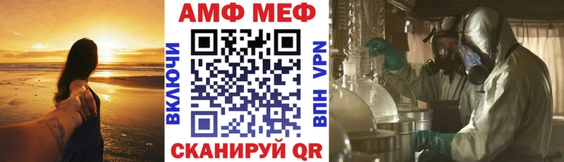 дарнет шоп  MEGA как войти  АМФЕТАМИН 97%  Хабаровск 
