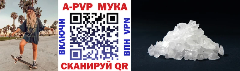 KRAKEN зеркало  Хабаровск  Alpha PVP Соль 