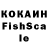 КЕТАМИН VHQ Fymt Xxxx