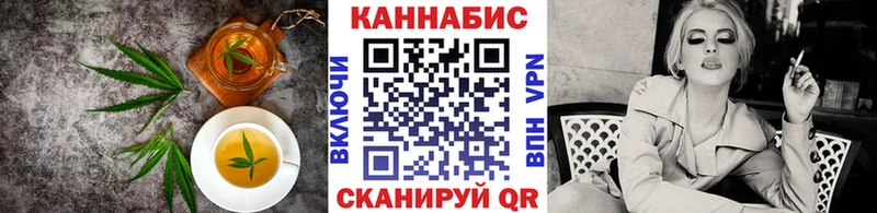 купить закладку  Хабаровск  Canna-Cookies конопля 