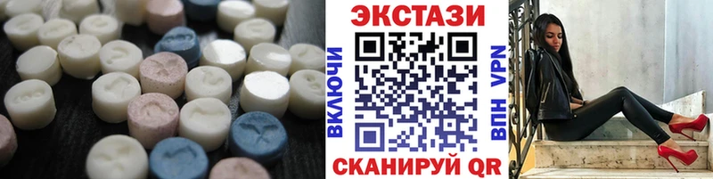 цена наркотик  Хабаровск  ЭКСТАЗИ 280 MDMA 