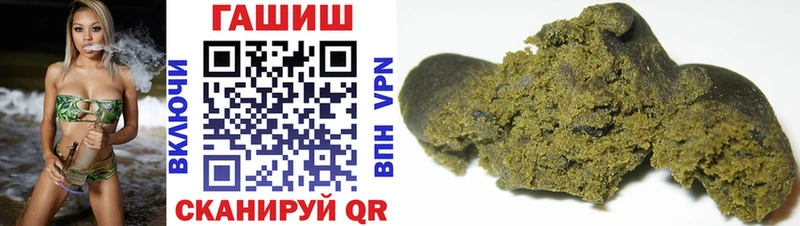 ГАШИШ Cannabis  Хабаровск 