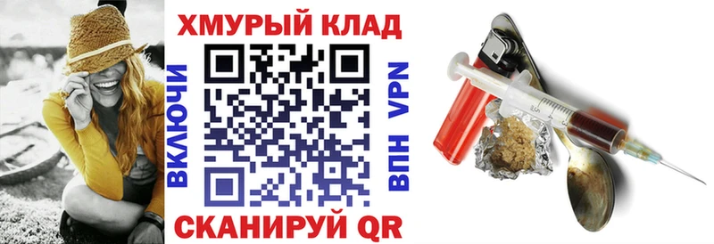 ГЕРОИН Heroin  Хабаровск 