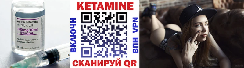 КЕТАМИН VHQ  где можно купить   Хабаровск 