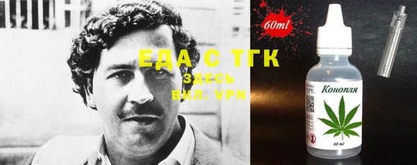 марки lsd Нязепетровск
