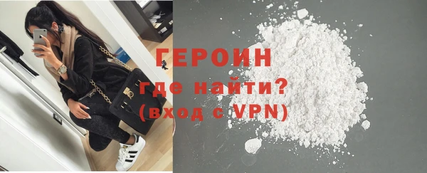 ALPHA-PVP Нягань