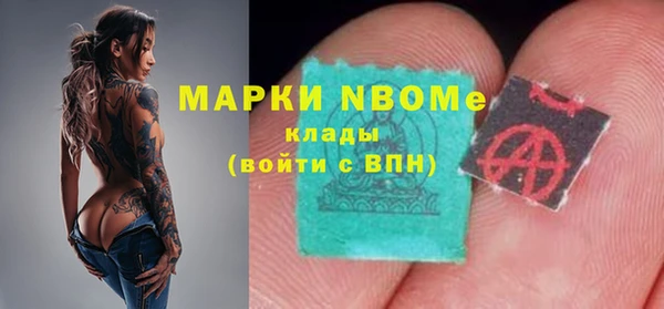 марки lsd Нязепетровск