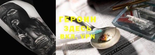 ALPHA-PVP Нягань