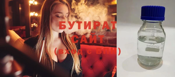 бутик Щигры