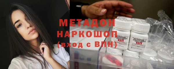 мефедрон мука Щучье