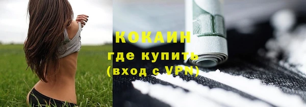 ALPHA-PVP Нягань