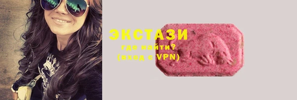 ALPHA-PVP Нягань