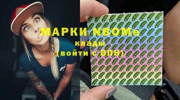 марки lsd Нязепетровск