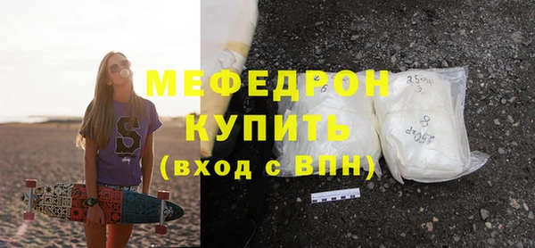 ALPHA-PVP Нягань