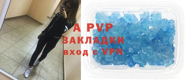 ALPHA-PVP Нягань