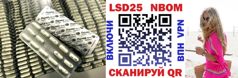 LSD-25 экстази кислота наркотики Хабаровск