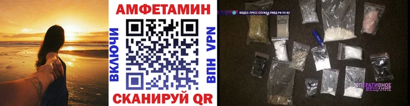 МЕТАМФЕТАМИН витя  где можно купить   Хабаровск 
