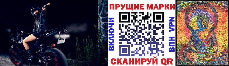 Марки NBOMe 1,5мг Хабаровск