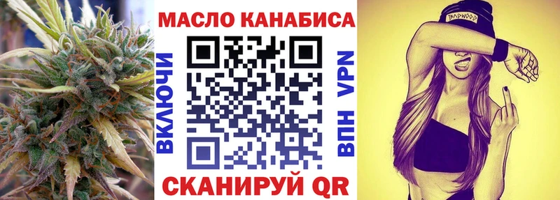 что такое наркотик  Хабаровск  ТГК вейп с тгк 